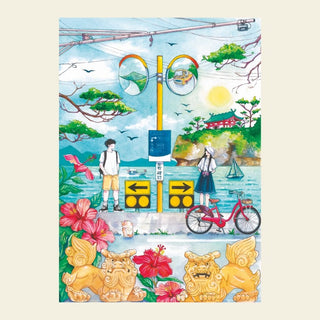 L'estate A Okinawa | 1,000 Piece Jigsaw Puzzle