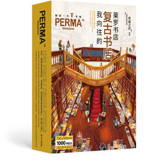 The Vintage Bookstore of My Aspiration | 1000 Piece Jigsaw Puzzle by PERMA Puzzle features an illustrated shop inspired by Livraria Lello, with tall shelves, people browsing, and bilingual Chinese-English text on the box.
