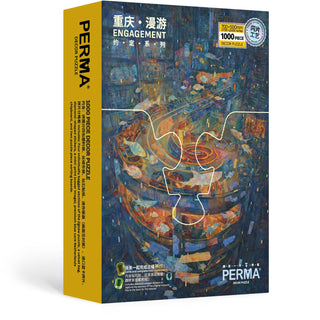 The PERMA Puzzle "Chongqing Roaming" 1000-piece jigsaw features abstract art with swirling colors and a large puzzle piece labeled ENGAGEMENT in English and Chinese—a perfect Chongqing-themed gift for art lovers.