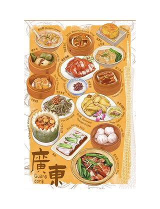 Seren Art’s “Cantonese Cuisine | 2,000 Piece Jigsaw Puzzle” features a vibrant illustrated poster of Guangdong dishes—dim sum, roast pork, soup, noodles, rice rolls, and chicken—each labeled on a yellow background.